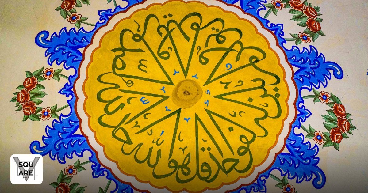 Arabic Heritage Patterns in Commercial Fit-Out Ideas